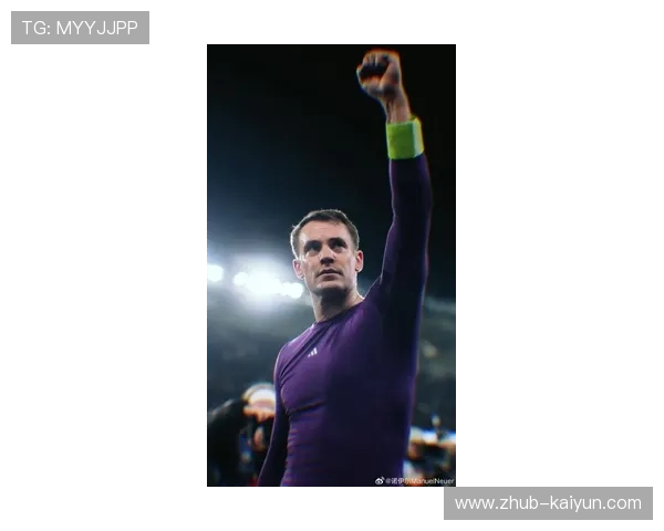 “诺伊尔专访：谈职业生涯延续，目标2026年世界杯”