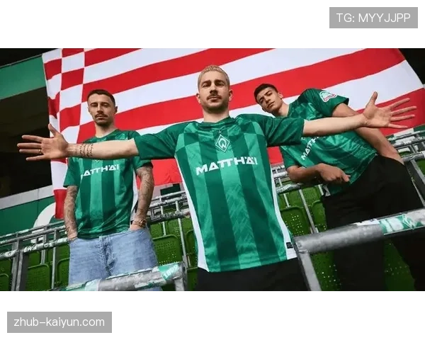 不来梅3-1击败汉堡，德比战取得关键胜利